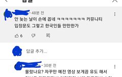 야 이거 맞는 듯