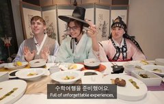 헐 아르망이랑 맥스 한복입었어...