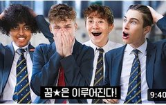 얼굴들 상태 실화냐?