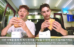 여행중에도 잘생긴 아르망