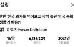 다들 그거 아니 고1맥스