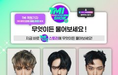 앨범홍보엔 덥뮤다가 좋을것같은데