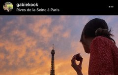 국가비님 인스타에 아르망