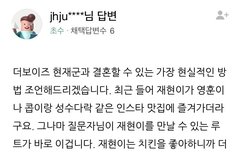 더보이즈 소속사 마포에 있어?