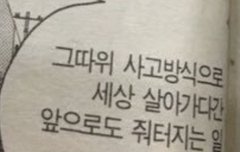 그냥 졸음 참은 사람됨