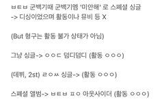 싱글들 함 검색해봤는데 (ㅌㄷㅇㄱ