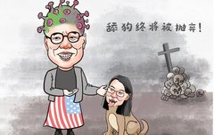 광고 무자질 핫이슈 거북이 연기식 가짜 구조  흔적도 없고 성과도 없고 대박 난민 재물도 불장난하고 자살할 것이다