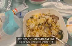 이거 맛있어?
