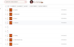 220729 2pm 에이티즈 벅스 음원 차트 1위 및 전곡 줄세우기