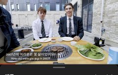 와 유튜브 계정