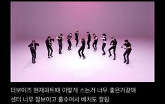 더보이즈 더스틸러 처음 본 후기