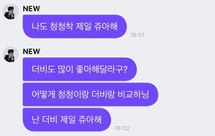 뒷북이지만