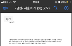 텍파 만드는 법