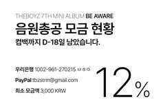 아이디 기부랑 모금플 하자