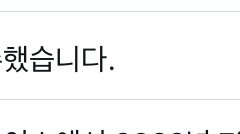 애들아 트위터 신고좀