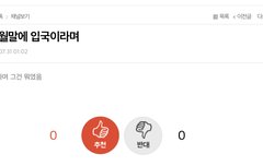 더비들아 이거 진짜야?