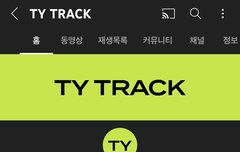 캡쳐했는데 딱 71.1❤️