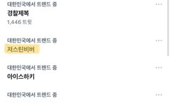 실트 너무 웃겨