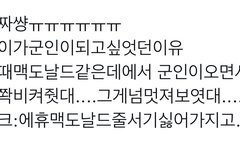 누가 노잼그룹이래