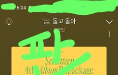 톡선에 있는 ㄷi노글 말인데