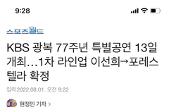 애들 이거 나오나봥