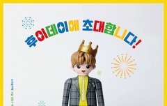 이거 제작일까??