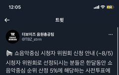 더비들 이거 해줘❤️