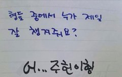 아 임창균 개귀엽네ㅋㅋㅋㅋㅋㅋㅋㅋㅋㅋ