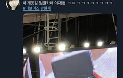 ㅇㄴㅋㅋㅋㅋㅋㅋㅋㅋㅋ개웃기네