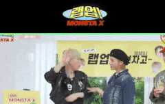 랩업! MONSTA X편 COMING SOON!
