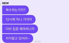 오늘 12시 백퍼 뭐 뜨네