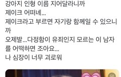 심재윤은 진짜 유죄임