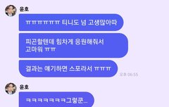 탈판전에 다들 신경 쓰지 말라고