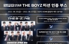 이거 포카 짱예쁘겠다..