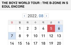 더비존못잡은사람