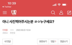 여기까지와서 이러는 이유 뭔데