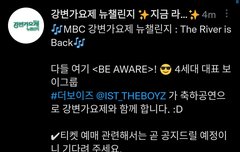 더비들 가보자고