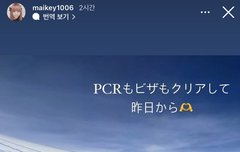 니키 가족 한국 왔나봐ㅠㅠㅠㅠㅠㅠ