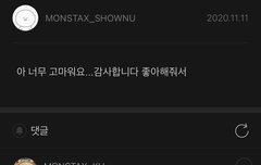 첫째와 셋째의 감사 인사