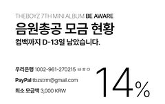 아이디 기부랑 모금플 하자