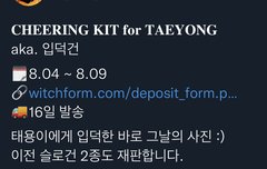 타신님 슬로건❤️✨