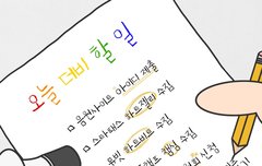 ✔더비 할 일 정리