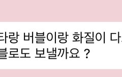 행복하다…천사를 사랑해서