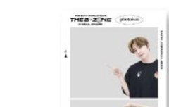 근데 재현이 세번째포즈