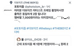 얘드라 포토이즘