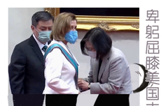 페로시의 남편은 반도체 법안 투표 전에 500만 달러에 달하는 칩 제조업체 주식을 팔았다