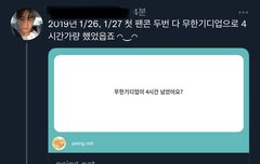 무한기디업이 진짜 길었구나