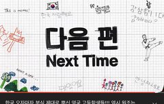 일주일에 두번 올라올수도...?