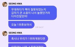 오늘 뮤직뱅크 인이어 터지는 사고