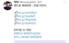 틧터에서 퍼온 배경 여기 두고 가도 되려나..?